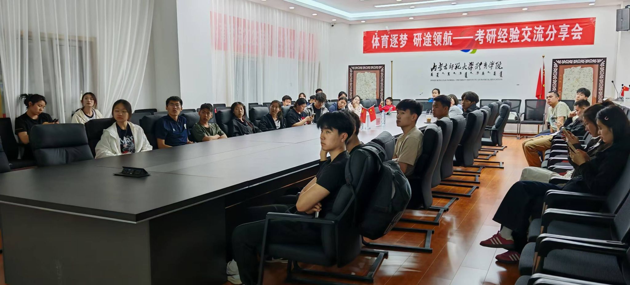 体育逐梦 研途领航 —— 乐鱼网页版登录入口-乐鱼(中国)开展考研经验交流分享会